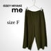 ISSEY MIYAKE me Wide Leg Pants Size F Olive Pleated Processing