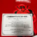 Coca-Cola MARVEL Collaboration Limited Stadium Jacket S
