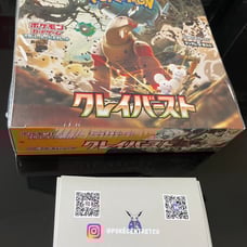 Pokémon Clay Burst Booster Box (Japanese)