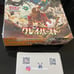 Pokémon Clay Burst Booster Box (Japanese)