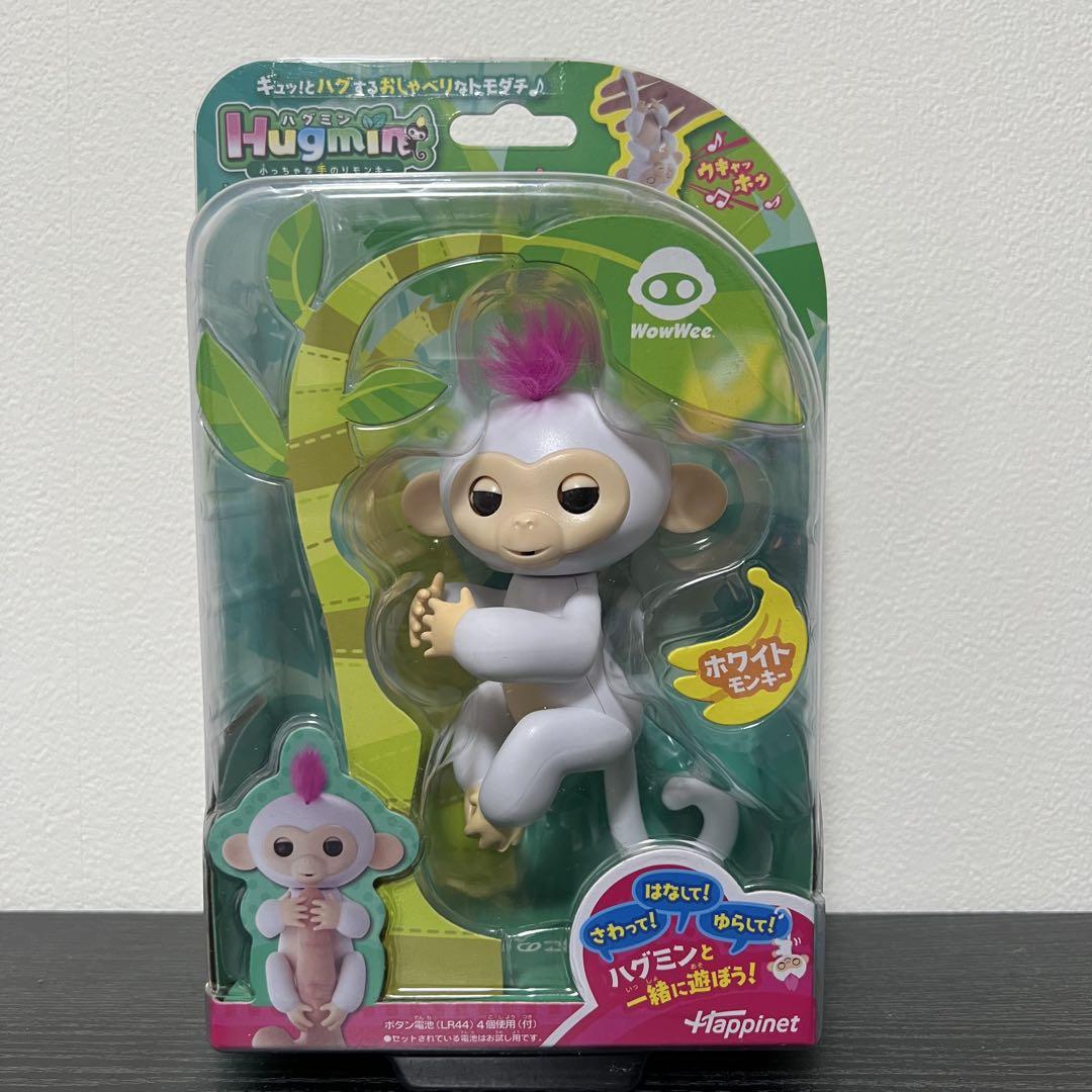 Hugmi White Animal Plush Toy