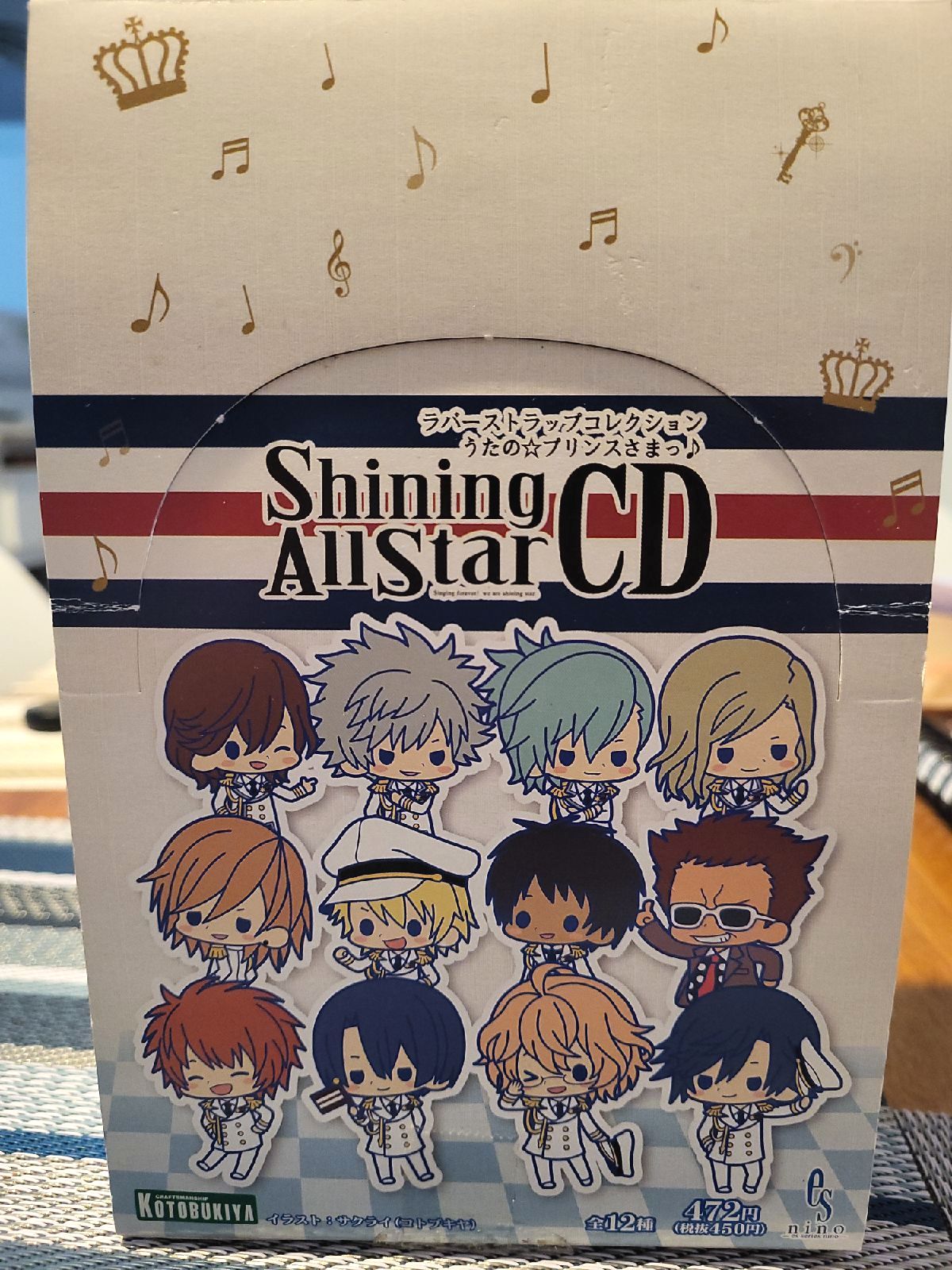 Uta No Prince-sama Keychain Set
