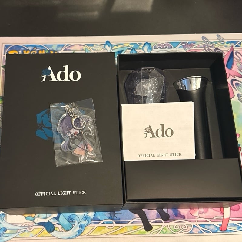 Ado Official Lightstick + Keychain