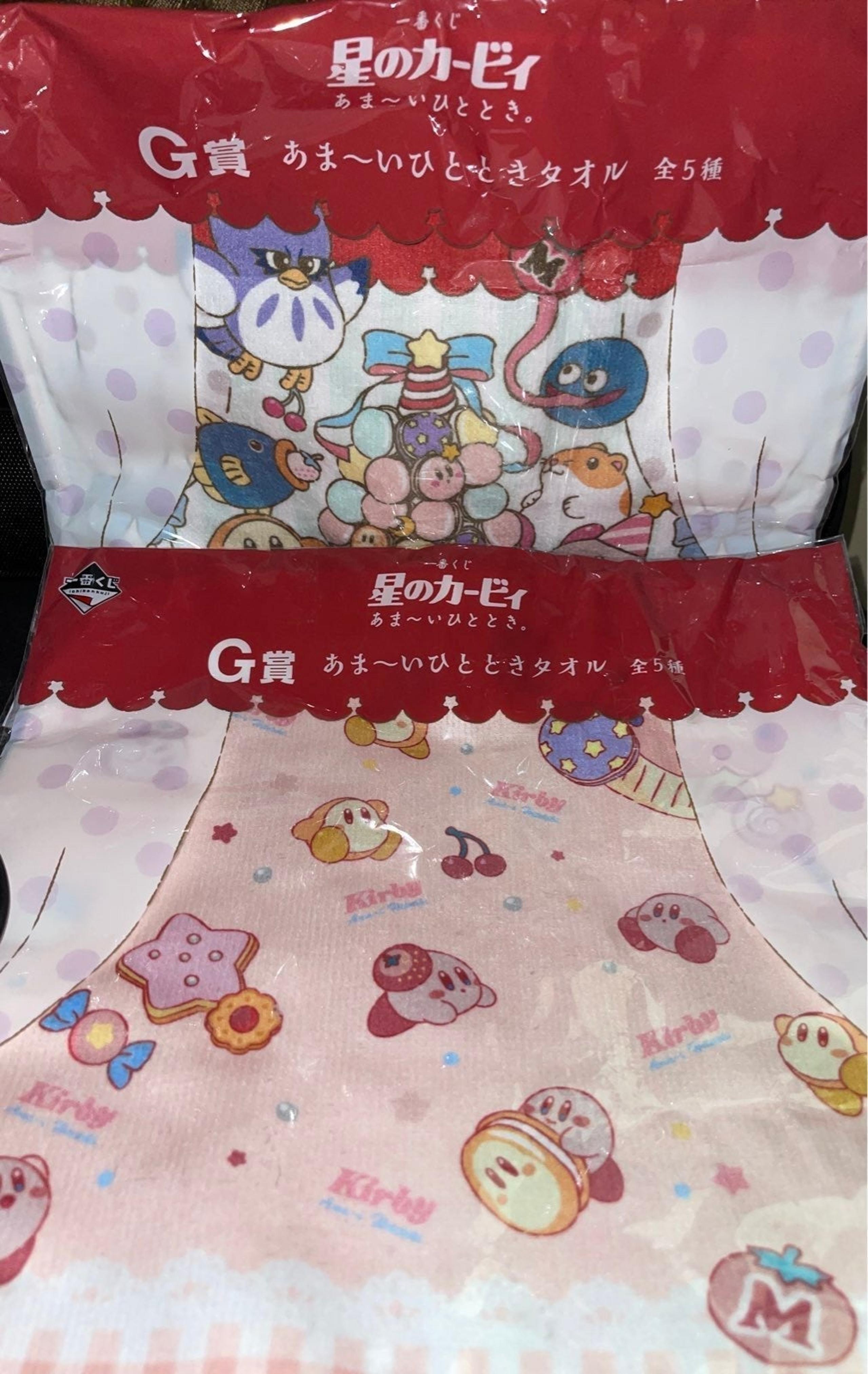 Kirby Ichiban Kuji (G Prize) 2 Towels