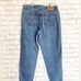 Vintage Levi's 550 High Rise Jeans 18