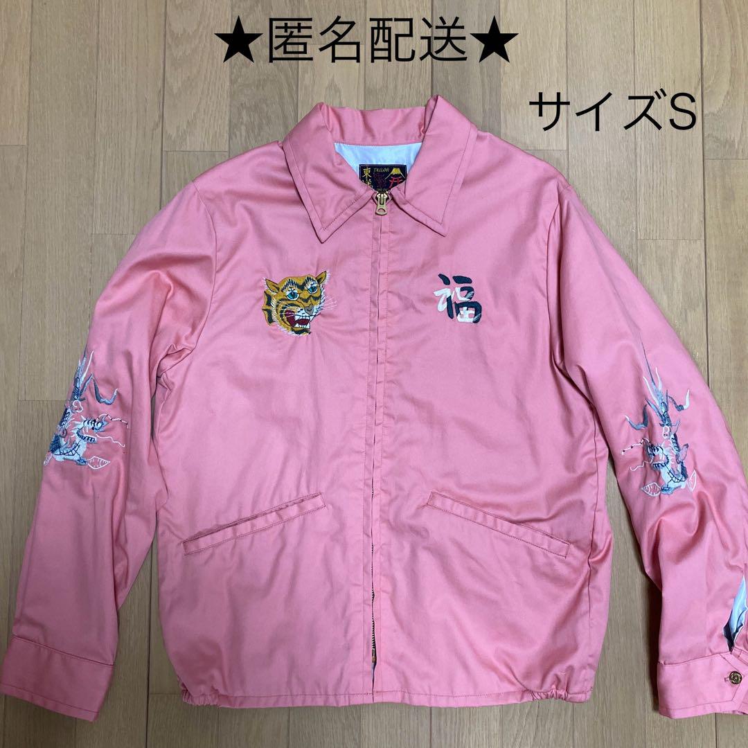 Tailor Toyo Vietnam Jacket Size S