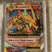 Pokemon M Charizard EX