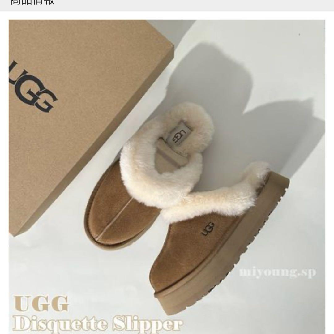 UGG Disquette Slipper Chestnut Slippers Size 24