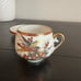 Vintage CHINA LITHOPHANE GEISHA CUP/SAUCER SET OF 2- FLOWERS/BIRD THEME
