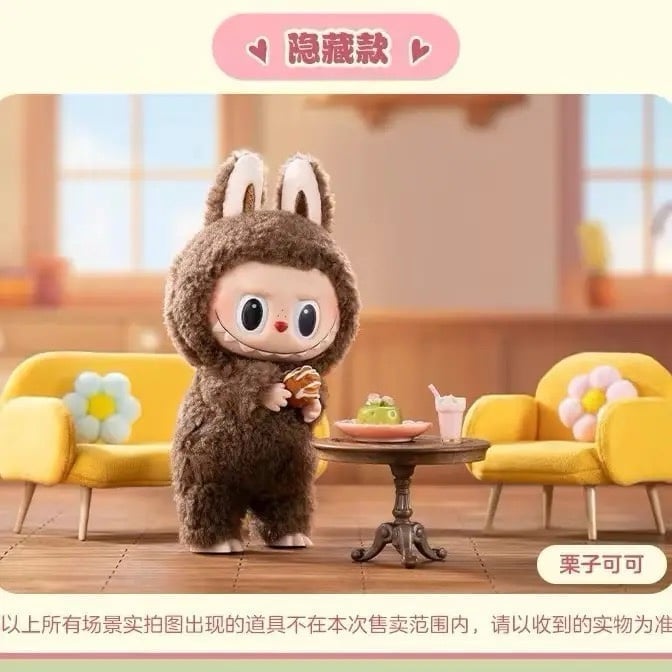 Labubu Exciting Macaron secret- Chesnut Cocoa - Stuffed Animals