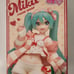 Hatsune Miku Room Wear Costumes pajama Pink Ver. Taito Figure (re-run)