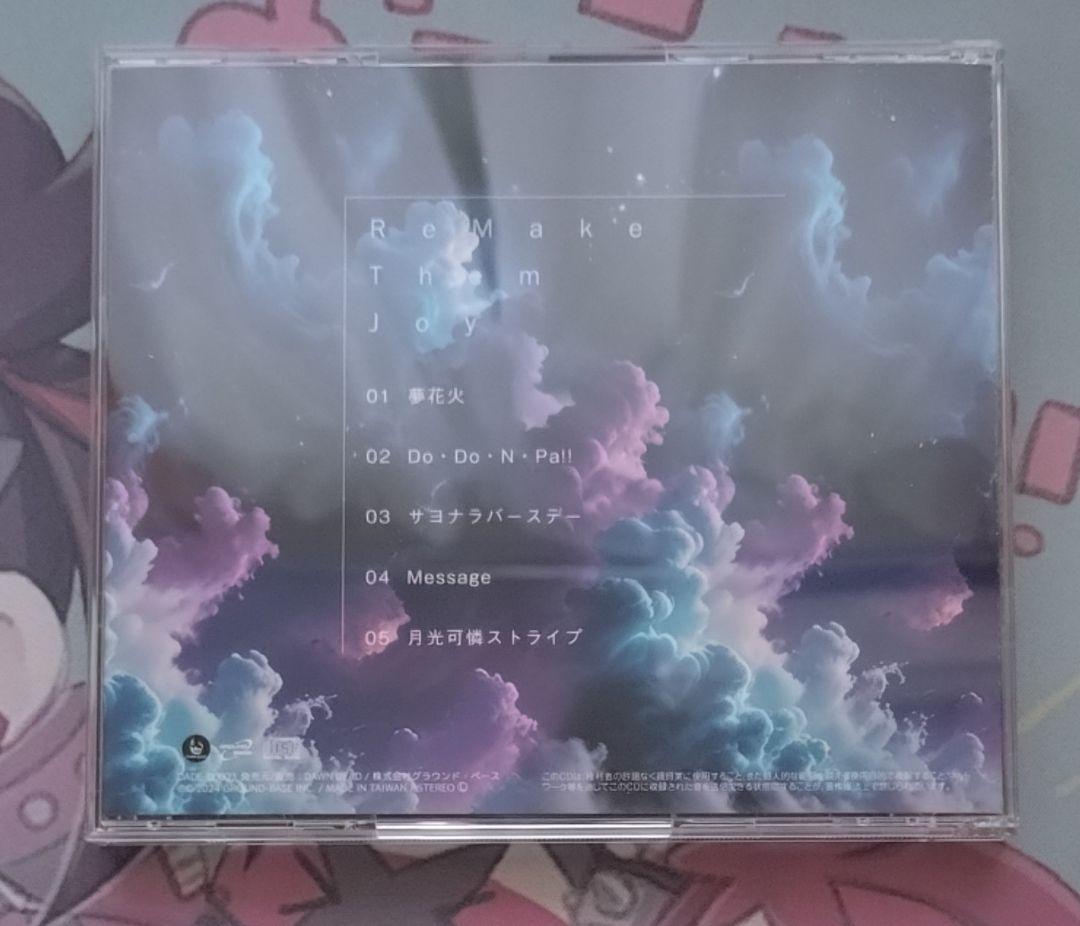 Broken By The Scream – ReMake Them Joy – CD (EP), 2024