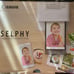 CANON SELPHY CP1300 PRINTER