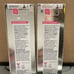 Lot (16) Global Beauty Care MULTI-VITAMIN Facial Serum With Vitamin B C E Bundle