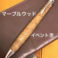 Studio Wedge Pencil Wedge Marblewood Event Mokume
