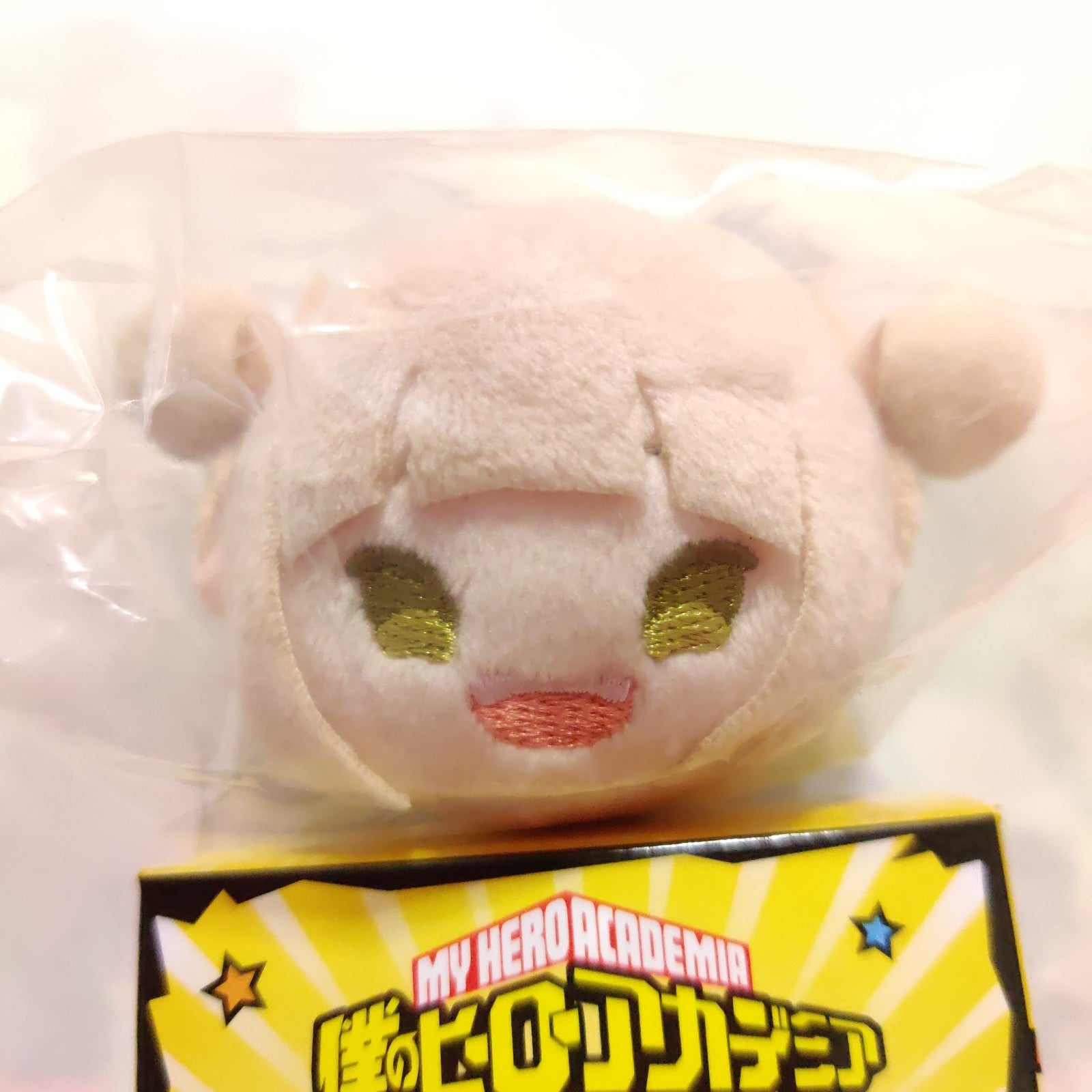 Himiko Toga My Hero Academia Plush Keychain