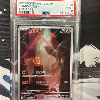 PSA 9 Charmander 151 JPN