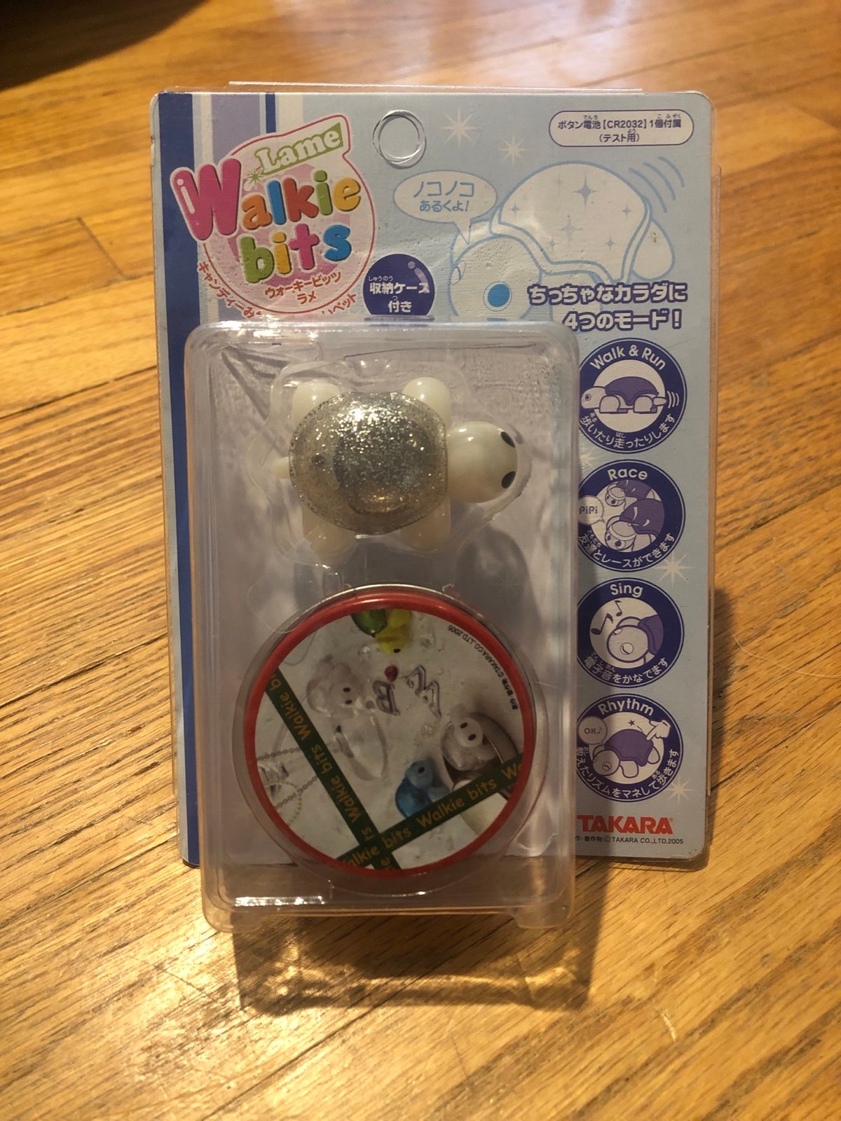 Rare Walkie Bits Turtle NIB - 2005 Takara Tomy
