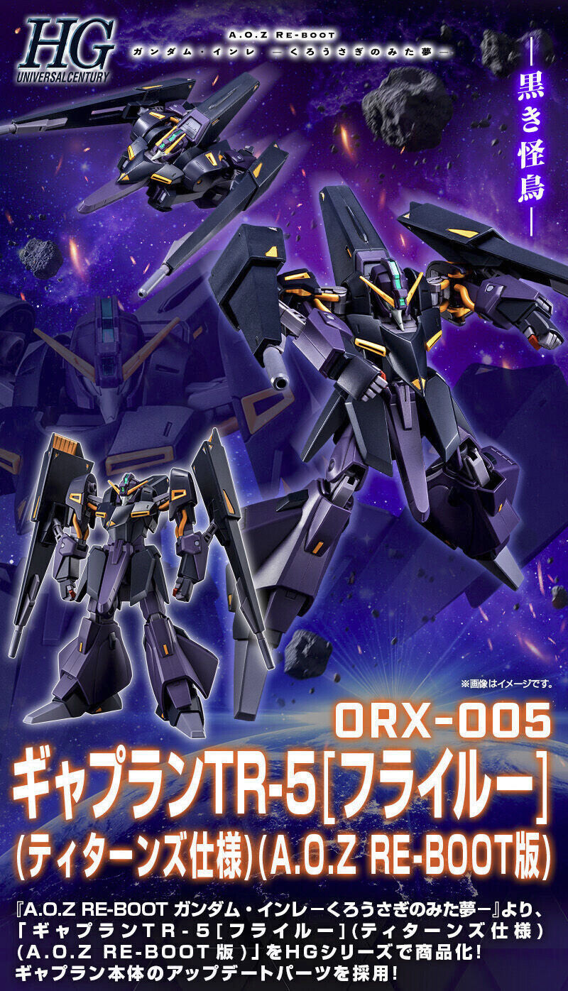 PREMIUM BANDAI HG 1/144 ORX-005 GAPLANT TR-5 Hrairoo A.O.Z