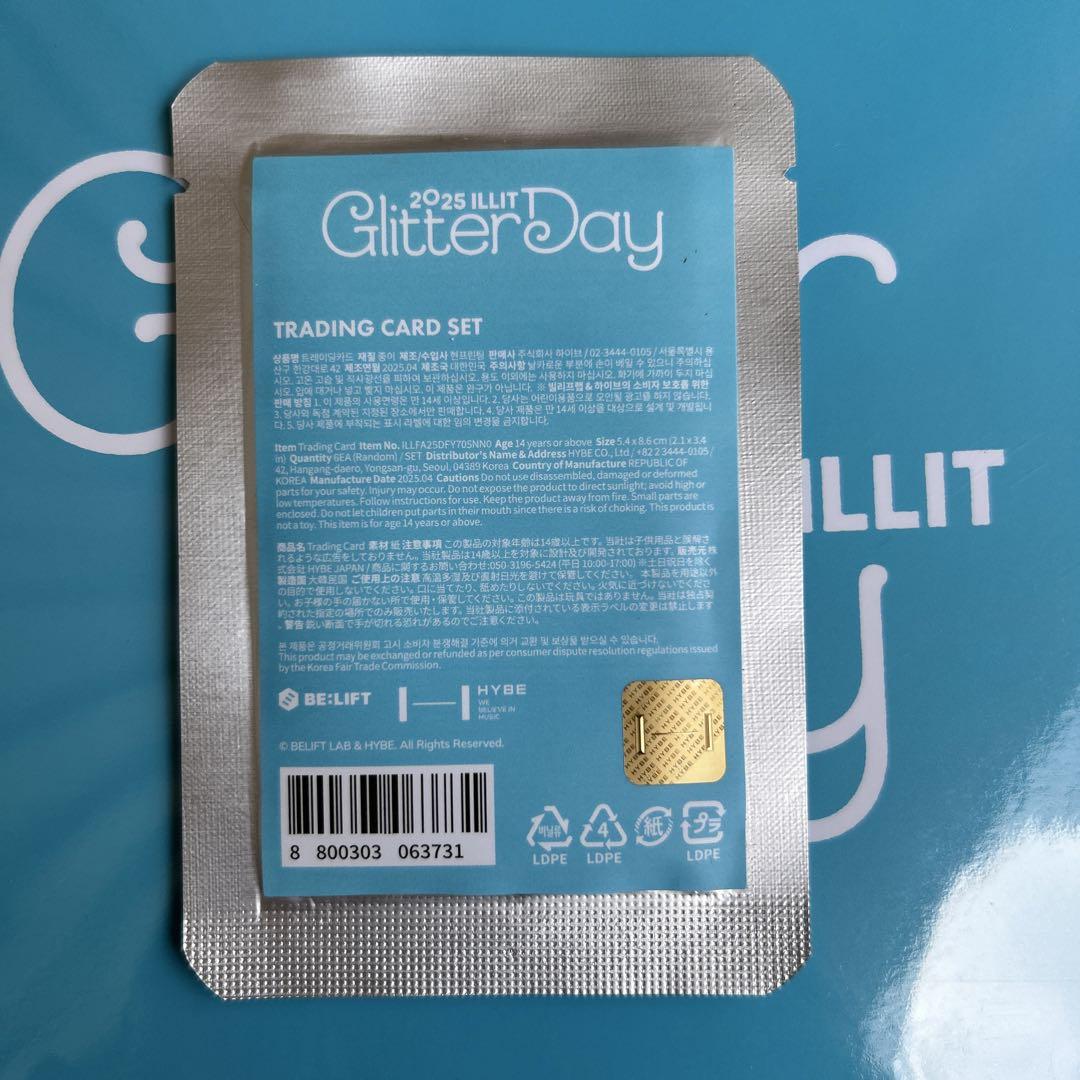 ILLIT GLLITER DAY in Seoul BEADS SET