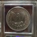 1887 P Morgan Dollar - xf45 - Donkey Tai