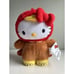 Sanrio Hello Kitty Turkey Plush Greeter Thanksgiving Harvest Fall Autumn NEW