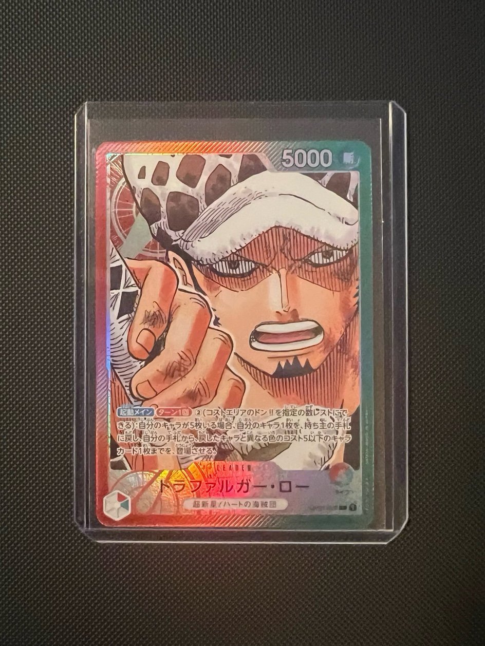 One Piece Trafalgar Law Alr Art Leader