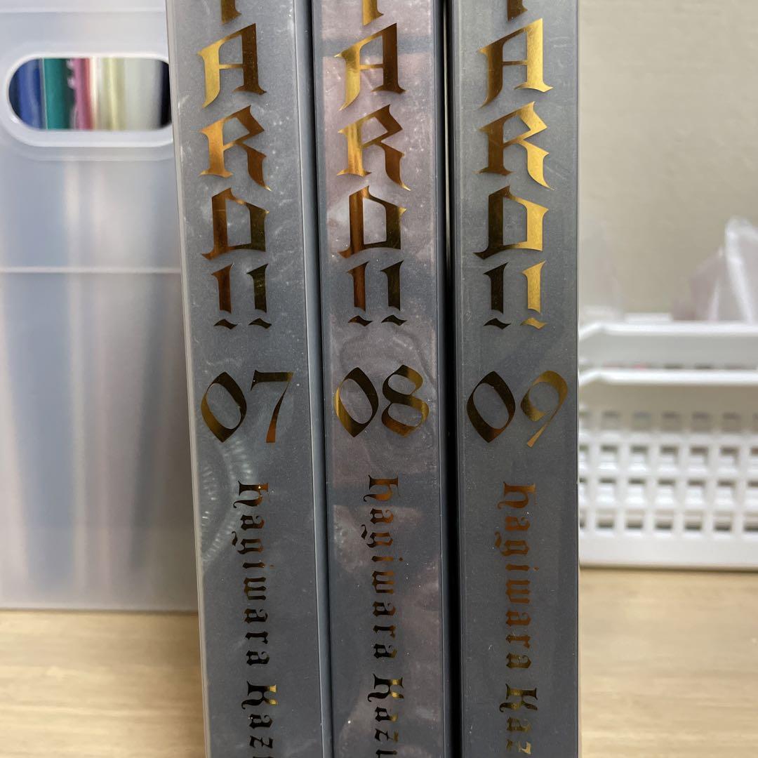 BASTARD!! 完全版 8／萩原 一至 | 集英社コミック公式 S-MANGA