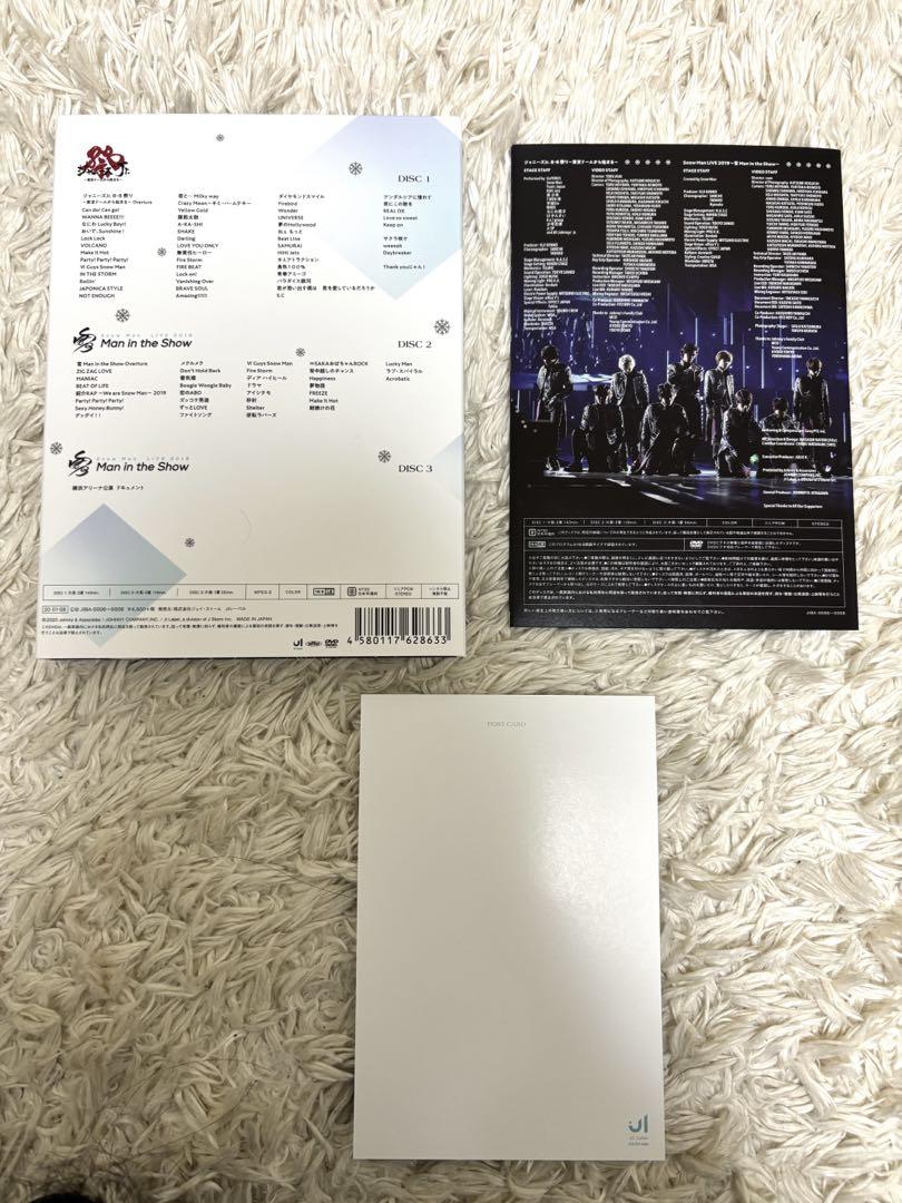 Snow Man's 素顔4 DVD (Snow Man Edition) [Official Product] DVD