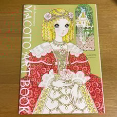 Makoto Takahashi Makoto Art Book Art Book 65th Anniversary