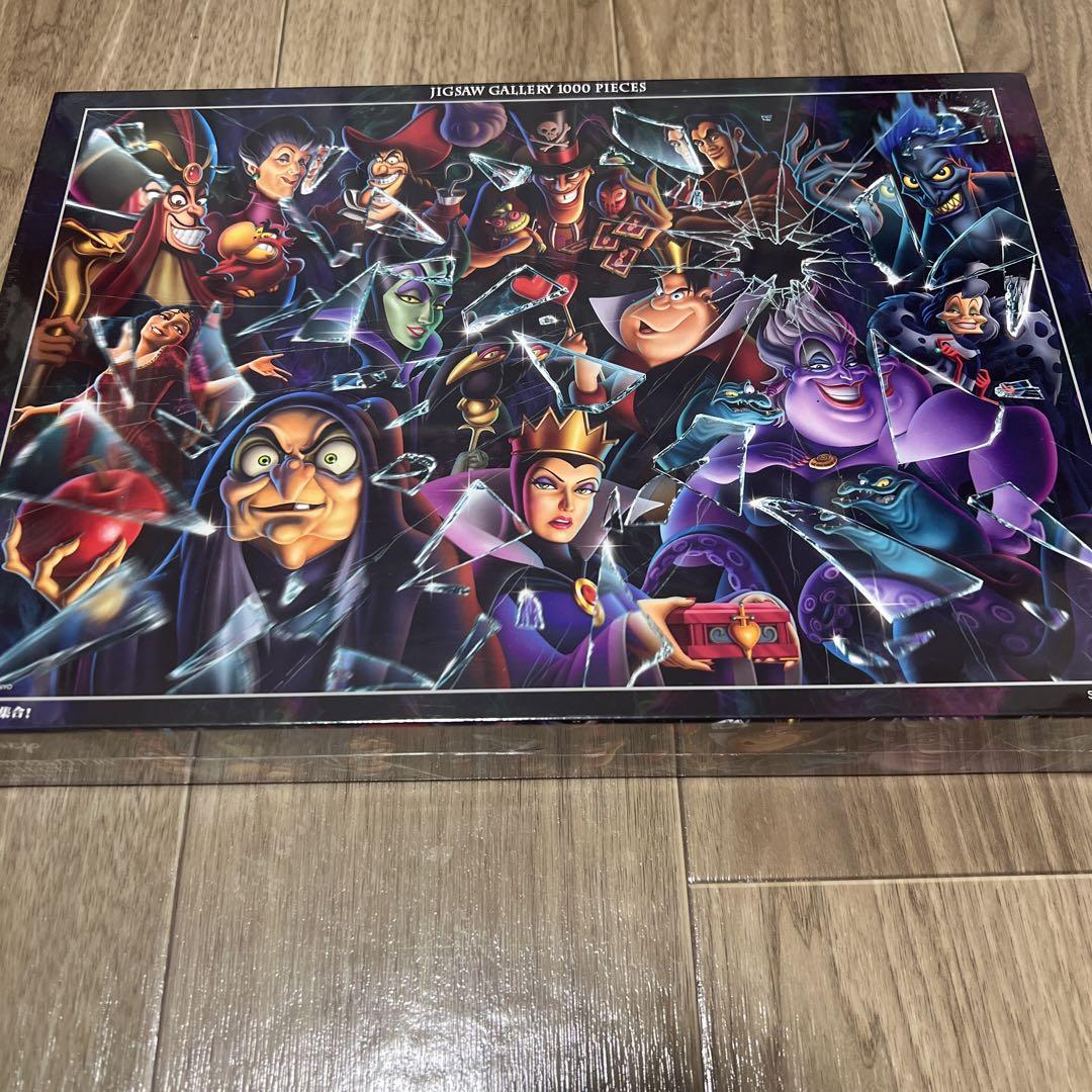 Villains Assemble! 1000 Piece Puzzle
