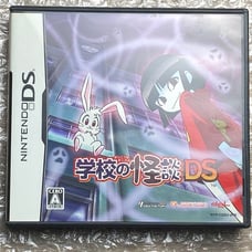 Ghost story DS of school NINTENDO DS Japan Version
