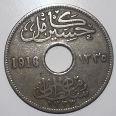 1916 Egypt 5 Milliemes
