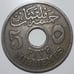 1916 Egypt 5 Milliemes