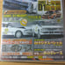 OPTION Vol. 162 October 2007 Issue