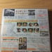 OPTION Vol. 162 October 2007 Issue