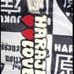 Gwen Stefani Harajuku Lovers Duffle Bag: A Fatal Attraction to Cuteness HTF/RARE