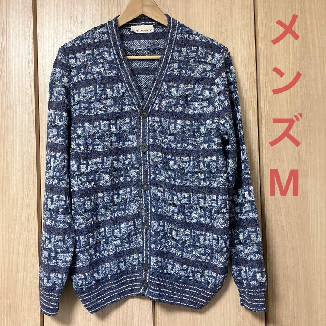 Italian cardigan