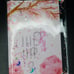 Stationary Planner Set A