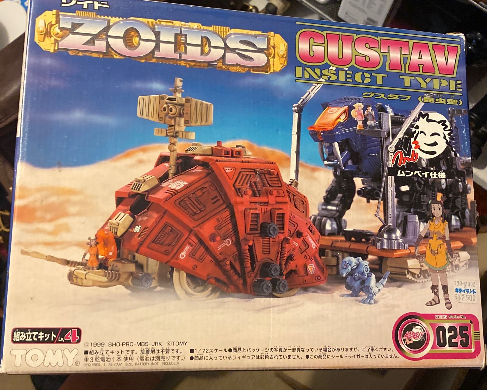 TOMY ZOIDS Zi-025 Gustav ( Insect ) Munbei 1/72 Plastic Model From Japan
