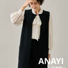 Unused with Tag: ANAYI Wool Silk Milano Ribbed Vest, Thick