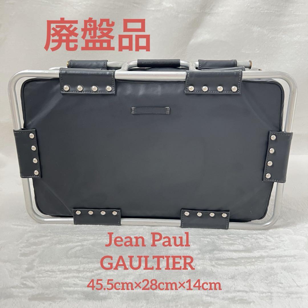 Jean Paul Gaultier Jean Paul Gaultier Steel tube frame