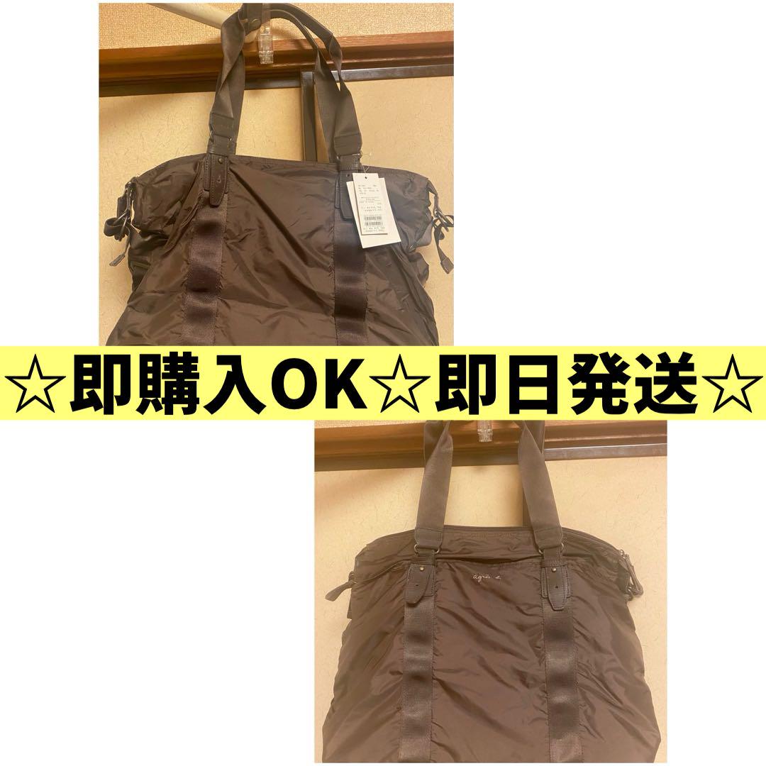agnes b. VOYAGE Boston Bag