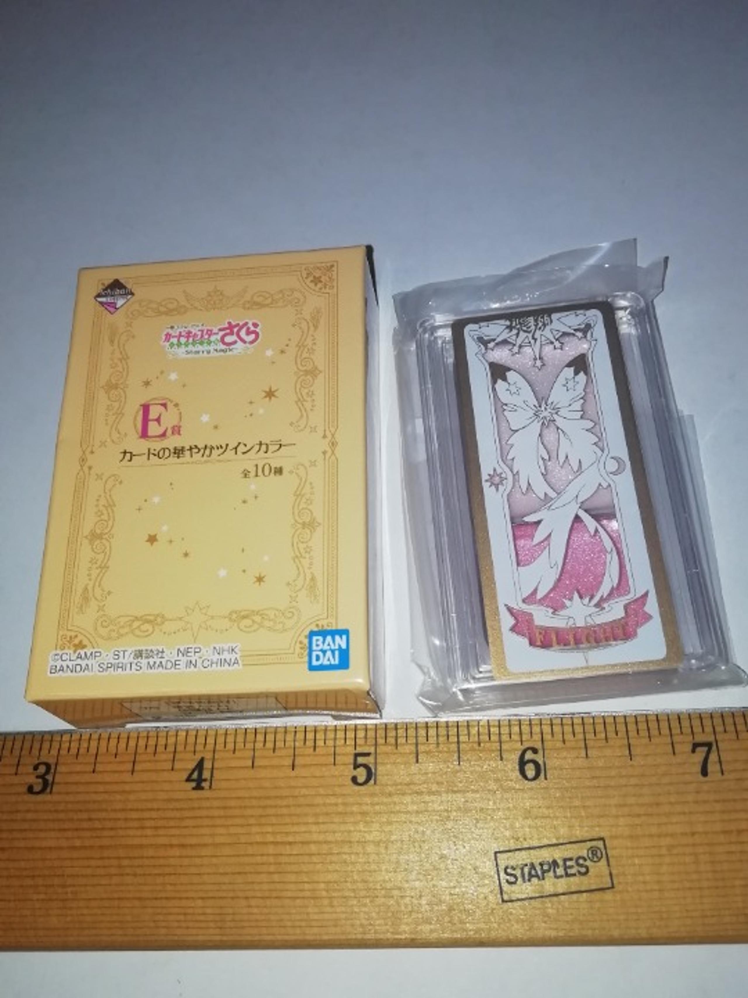 Flight Clear Card Starry Magic cosmetics CardCaptor Sakura - Bandai