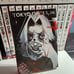 Tokyo Ghoul: Re Complete Box Set