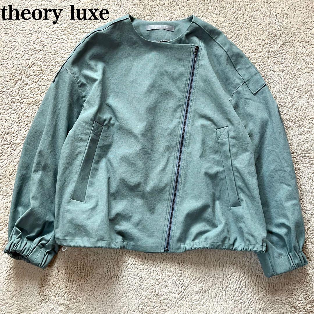 ## Excellent Condition✨ Theory Luxe Linen Cropped Bomber Jacket Green Riders M