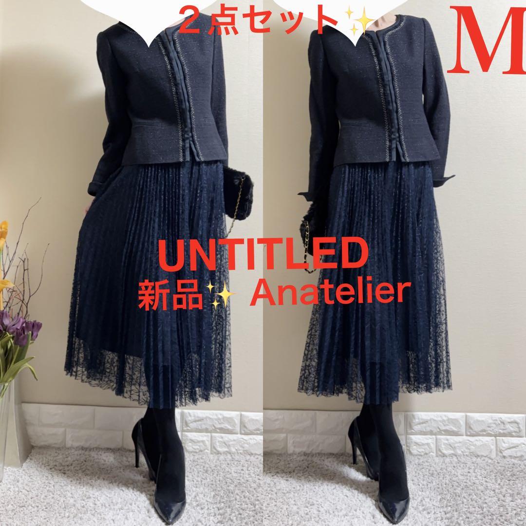 New with tags! M Suit! UNTITLED Jacket, ANAYI Lace Skirt, Navy Blue.