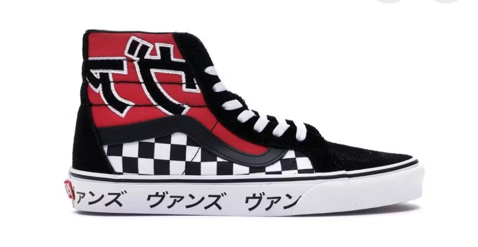 Vans Sk8-Hi Japanese Type Black Red size 7.5 women's/ 6 men's