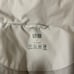 Uniqlo short seamless down coat