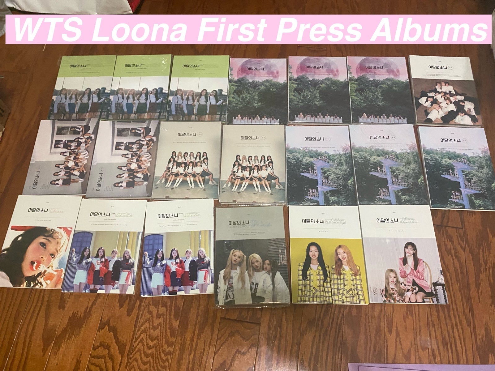Loona first press albums (do not buy listing)